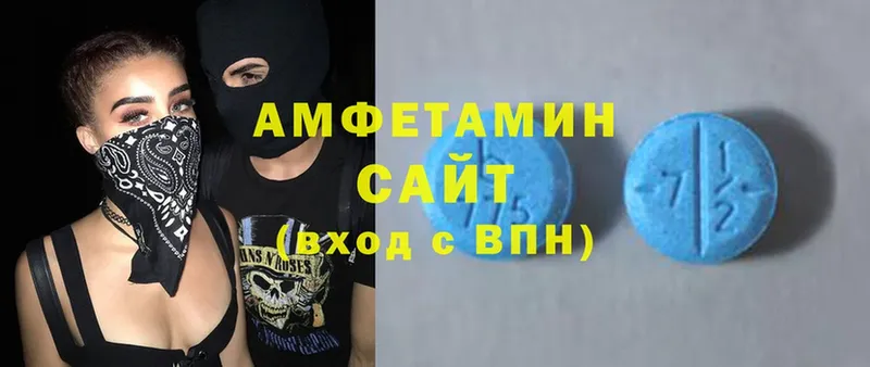 где продают   Сарапул  АМФЕТАМИН VHQ 